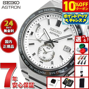 y10%OFFN[|IX|Cgő46{I121IzyIׂmxeB[tzZCR[ AXg lNX^[ SBXY049 NEXTER Y rv \[[ dg [h^C SEIKO ASTRON m[