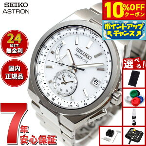 y10%OFFN[|IX|Cgő46{I121IzyIׂmxeB[tzZCR[ AXg lNX^[ SBXY085 \[[ dgv rv Y SEIKO ASTRON NEXTER `^
