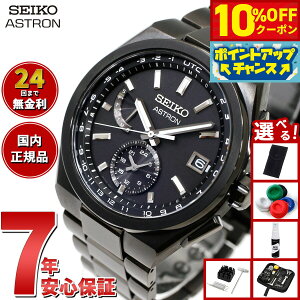 y10%OFFN[|IX|Cgő46{I121IzyIׂmxeB[tzZCR[ AXg lNX^[ SBXY087 \[[ dgv rv Y SEIKO ASTRON NEXTER `^