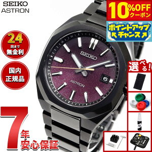 y10%OFFN[|IX|Cgő46{I121IzyIׂmxeB[tzZCR[ AXg lNX^[ SBXY091 \[[ dgv Starry Sky 胂f rv Y SEIKO ASTRON NEXT