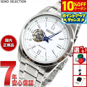 y10%OFFN[|IX|Cgő46{I121IzZCR[ ZNV SEIKO SELECTION JjJ  rv Y SCVE049