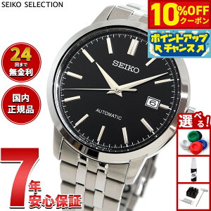 y10%OFFN[|IX|Cgő46{I121IzZCR[ ZNV SEIKO SELECTION JjJ  rv Y SCVE061y2025 Vz