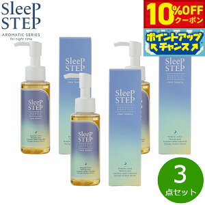 y10%OFFN[|IX|Cgő46{I121IzSLEEP STEP X[vXebv A}eBbN{fBIC NAr[eB[ 100ml×3{ ܂Ƃߔ }bT[W n[oxKbg 