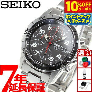 y10%OFFN[|IX|Cgő46{I121IzZCR[tA NmOt ubN SEIKO rv Y SND375