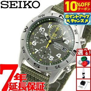 y10%OFFN[|IX|Cgő46{I121IzZCR[ SEIKO tA rv ~^[ NmOt SND377P2