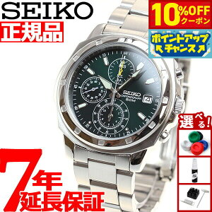 y10%OFFN[|IX|Cgő46{I121IzZCR[ NmOt tA SEIKO rv SND411 50M h