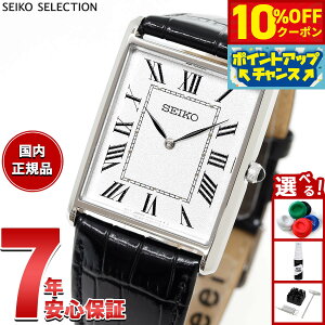 y10%OFFN[|IX|Cgő46{I121IzZCR[ ZNV SEIKO SELECTION Vbvp ʌ胂f rv Y im jo[X nano universe SSEH019y2025 Vz
