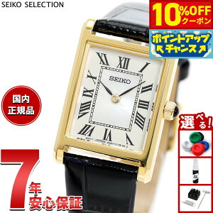 y10%OFFN[|IX|Cgő46{I121IzZCR[ ZNV SEIKO SELECTION ʌ胂f rv fB[X im jo[X nano universe Special Edition SSEH026