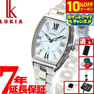 y10%OFFN[|IX|Cgő46{I121IzyIׂmxeB[tzZCR[ LA SEIKO LUKIA dg \[[ dgv fB_C Lady Diamond SSQW052