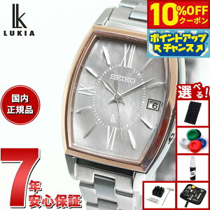 y10%OFFN[|IX|Cgő46{I121IzyIׂmxeB[tzZCR[ LA SEIKO LUKIA dg \[[ Lfڃf SSQW072 rv fB[X `^ J[[ Gro