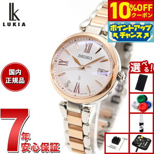 y10%OFFN[|IX|Cgő46{I121IzyIׂmxeB[tzZCR[ LA SEIKO LUKIA dg \[[ rv fB[X Grow SSQW082