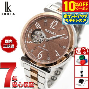 y10%OFFN[|IX|Cgő46{I121IzZCR[ LA SEIKO LUKIA  JjJ rv fB[X SSVM062 Essential Collectiony2025 Vz