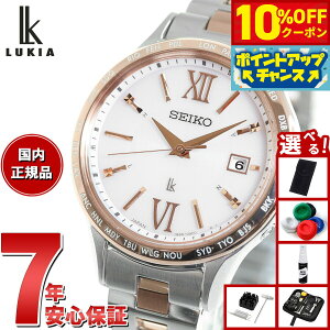 y10%OFFN[|IX|Cgő46{I121IzyIׂmxeB[tzZCR[ LA SEIKO LUKIA dg \[[ SSVV082 rv fB[X Standard Collection