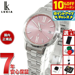 y10%OFFN[|IX|Cgő46{I121IzyIׂmxeB[tzZCR[ LA SEIKO LUKIA dg \[[ [h^C dgv rv fB[X SSVW219