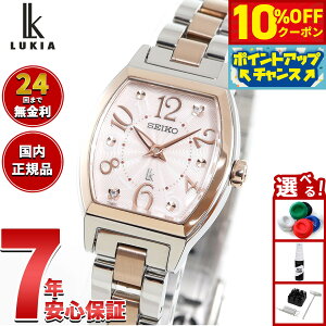 y5,104~OFFN[|IX|Cgő43{I{IzZCR[ LA SEIKO LUKIA rv fB[X SSWA012 Happy Collectiony2025 Vz