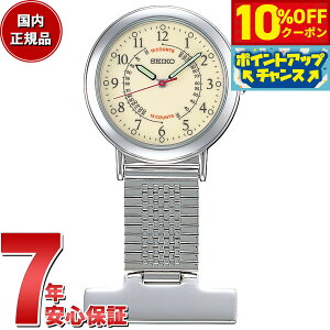 y10%OFFN[|IX|Cgő43{I{IzZCR[ SEIKO i[XEIb` SVFQ003 v sob` ȈՖvt_CA