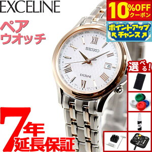 y10%OFFN[|IX|Cgő46{I121IzyIׂmxeB[tzZCR[ h`FGNZ[k SWCW162 rv fB[X dg \[[ SEIKO DOLCEEXCELINE yA `^ 