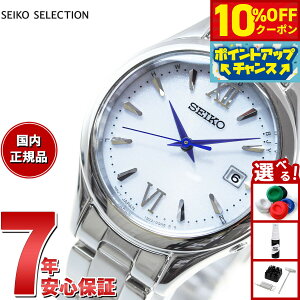 y10%OFFN[|IX|Cgő46{I121IzZCR[ ZNV SEIKO SELECTION SV[Y Vbvp ʌ胂f \[[ dgv rv fB[X SWFH129