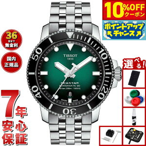 y10%OFFN[|IX|Cgő46{I121IzyIׂmxeB[tzeB\ rv Y TISSOT V[X^[ 1000 I[g}eBbN SEASTAR 1000 POWERMATIC 80  T120.407.11.091.01 