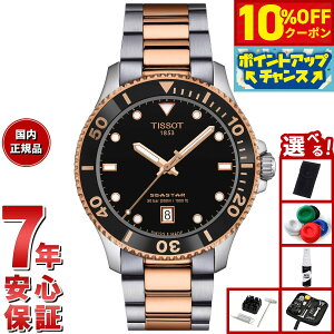 y10%OFFN[|IX|Cgő46{I121IzyIׂmxeB[tzeB\ TISSOT V[X^[ SEASTAR 1000 NH[c 40MM T120.410.22.051.01 rv Y fB[Xy2025 Vz