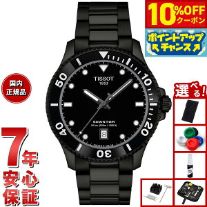 y10%OFFN[|IX|Cgő46{I121IzyIׂmxeB[tzeB\ TISSOT V[X^[ SEASTAR 1000 NH[c 40MM T120.410.33.051.00 rv Y fB[Xy2025 Vz