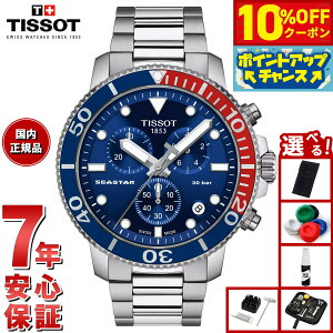 y10%OFFN[|IX|Cgő46{I121IzyIׂmxeB[tzy36񕪊萔IzeB\ TISSOT V[X^[ 1000 NH[c NmOt T120.417.11.041.03 rv Y