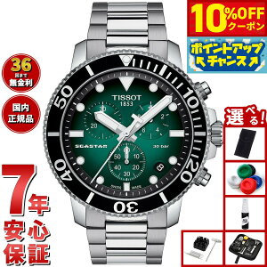 y10%OFFN[|IX|Cgő46{I121IzyIׂmxeB[tzeB\ SEASTAR 1000 T120.417.11.091.01 Y rv _Co[YEHb` NmOt TISSOT