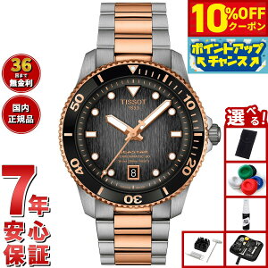 y10%OFFN[|IX|Cgő46{I121IzyIׂmxeB[tzeB\ TISSOT V[X^[ SEASTAR 1000 p[}eBbN80 40MM T120.807.22.051.01 rv Y fB[X 