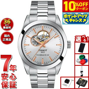 y10%OFFN[|IX|Cgő46{I121IzyIׂmxeB[tzeB\ TISSOT WFg} p[}eBbN80 I[vn[g T127.407.11.031.01 rv Y GENTLEMAN POWERM