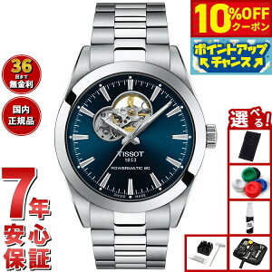 y10%OFFN[|IX|Cgő46{I121IzyIׂmxeB[tzeB\ TISSOT WFg} p[}eBbN80 I[vn[g T127.407.11.041.01 rv Y GENTLEMAN POWERM