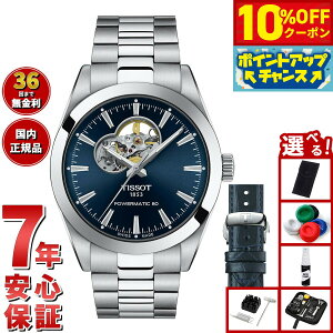 y14,190~OFFN[|IX|Cgő43{I{IzyIׂmxeB[tzeB\ TISSOT WFg} p[}eBbN80 I[vn[g {Zbg T127.407.11.041.02 r