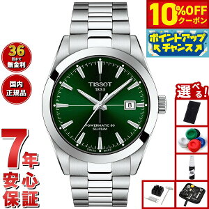 y14,080~OFFN[|IX|Cgő43{I{IzyIׂmxeB[tzeB\ Y rv TISSOT T1274071109101 WFg} I[g}eBbN p[}eBbN 80 V