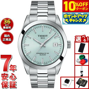 y14,080~OFFN[|IX|Cgő43{I{IzyIׂmxeB[tzeB\ TISSOT WFg} p[}eBbN80 VVE T127.407.11.351.00 rv Y  