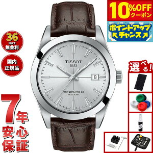 y12,980~OFFN[|IX|Cgő43{I{IzyIׂmxeB[tzeB\ TISSOT rv Y WFg} p[}eBbN 80 VVE GENTLEMAN POWERMATIC 80 SILICIU