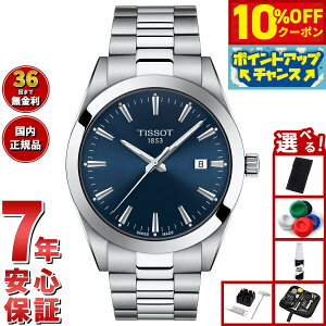 y6,930~OFFN[|IX|Cgő43{I{IzyIׂmxeB[tzeB\ TISSOT rv Y Gentleman WFg} T127.410.11.041.00