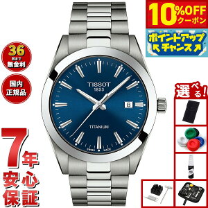 y8,250~OFFN[|IX|Cgő43{I{IzyIׂmxeB[tzeB\ TISSOT rv Y WFg} `^jE GENTLEMAN TITANIUM T127.410.44.041.00