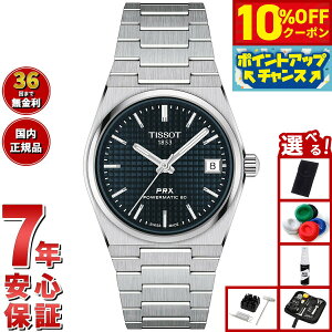 y10%OFFN[|IX|Cgő46{I121IzyIׂmxeB[tzeB\ TISSOT PRX s[A[GbNX 35MM p[}eBbN80 T137.207.11.041.00 rv Y fB[X 