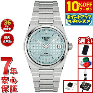 y10%OFFN[|IX|Cgő46{I121IzyIׂmxeB[tzeB\ TISSOT PRX s[A[GbNX 35MM p[}eBbN80 T137.207.11.351.00 rv Y fB[X 