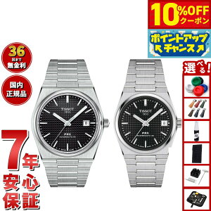 y10%OFFN[|IX|Cgő46{I121IzyIׂmxeB[tzy36񕪊萔IzeB\ TISSOT rv yAf  PRX s[A[GbNX T137.407.11.051.00 T