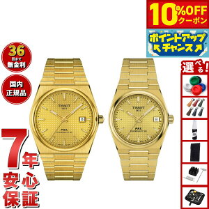 y10%OFFN[|IX|Cgő46{I121IzyIׂmxeB[tzy36񕪊萔IzeB\ TISSOT rv yAf  PRX s[A[GbNX T137.407.33.021.00 T