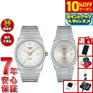 y10%OFFN[|IX|Cgő46{I121IzyIׂmxeB[tzy36񕪊萔IzeB\ TISSOT rv yAf PRX s[A[GbNX T137.410.11.031.00 T137.210.11.03