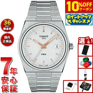 y10%OFFN[|IX|Cgő46{I121IzyIׂmxeB[tzeB\ TISSOT rv Y PRX s[A[GbNX T137.410.11.031.00