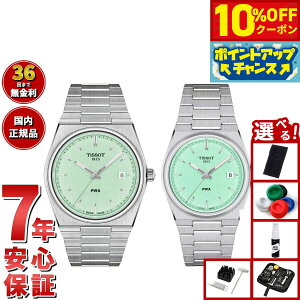 y10%OFFN[|IX|Cgő46{I121IzyIׂmxeB[tzy36񕪊萔IzeB\ TISSOT rv yAf PRX s[A[GbNX T137.410.11.091.01 T137.210.11.09