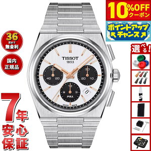 y10%OFFN[|IX|Cgő46{I121IzyIׂmxeB[tzeB\ TISSOT PRX s[A[GbNX I[g}eBbN NmOt T137.427.11.011.00 rv Y 