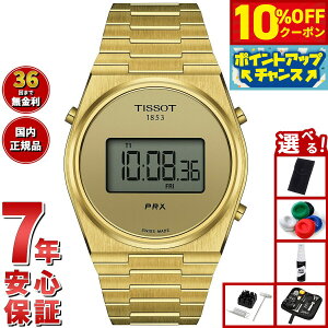y10%OFFN[|IX|Cgő46{I121IzyIׂmxeB[tzeB\ TISSOT PRX s[A[GbNX DIGITAL fW^ T137.463.33.020.00 rv Y fB[X