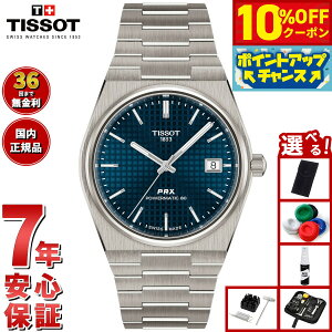 y10%OFFN[|IX|Cgő46{I121IzyIׂmxeB[tzy36񕪊萔IzeB\ TISSOT s[A[GbNX PRX `^jE 38mm T137.807.44.041.00 rv Y