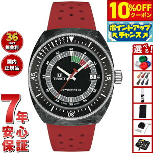 y10%OFFN[|IX|Cgő46{I121IzyIׂmxeB[tzeB\ TISSOT Vf p[}eBbN80 41MM T145.407.97.057.02 rv Y fB[X  SIDERAL POWER