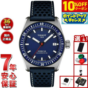 y10%OFFN[|IX|Cgő46{I121IzyIׂmxeB[tzeB\ TISSOT PR516 s[A[516 p[}eBbN80 T149.407.16.041.00 rv Y fB[X 