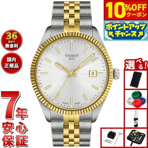 y10%OFFN[|IX|Cgő46{I121IzyIׂmxeB[tzeB\ TISSOT o[h 40mm T156.410.22.031.00 rv Y