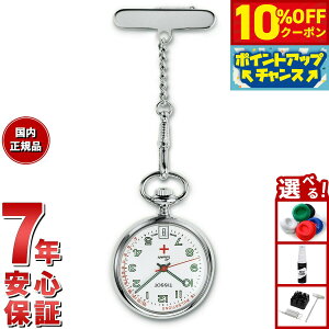 y10%OFFN[|IX|Cgő46{I121IzeB\ TISSOT i[XEHb` NURSE WATCH T81.7.221.12